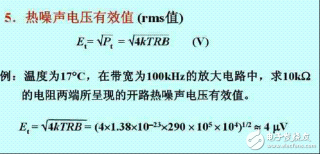 不可不知的,關于小電流測量技巧