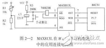 實例分析單片機系統(tǒng)抗干擾的應用