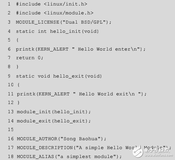 《Linux設備驅動開發詳解》第4章、Linux內核模塊