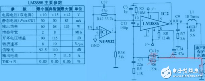 lm3886優缺點_lm3886內部電路圖