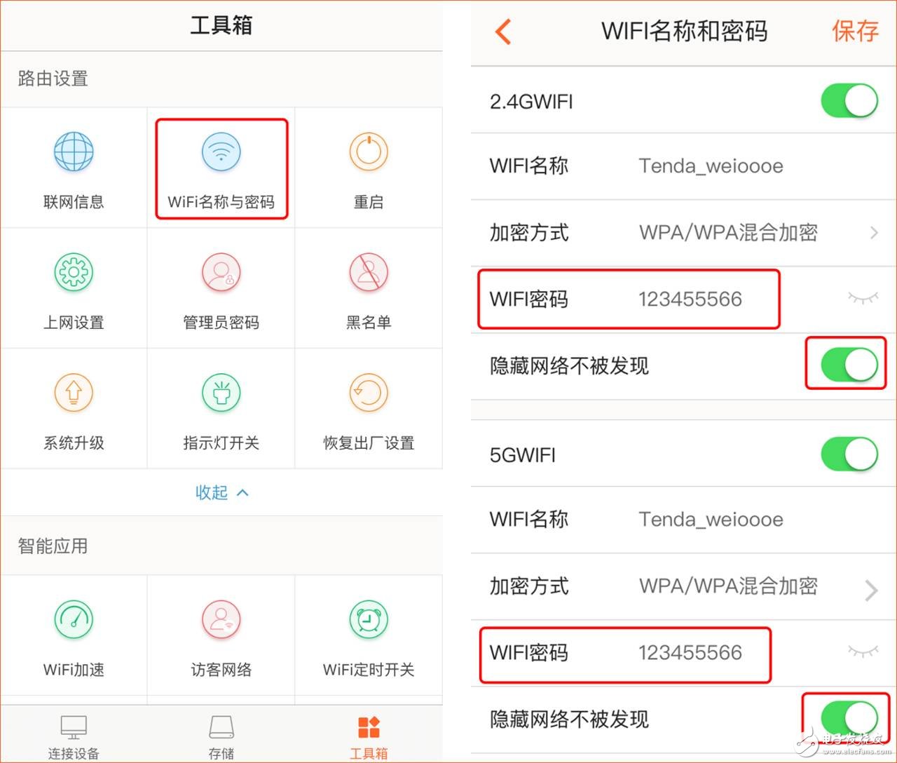 騰達(dá)路由APP四招保護(hù)家庭上網(wǎng)安全，無懼網(wǎng)絡(luò)攻擊