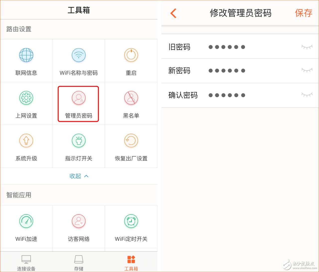 騰達(dá)路由APP四招保護(hù)家庭上網(wǎng)安全，無懼網(wǎng)絡(luò)攻擊
