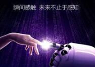 華為榮耀magic