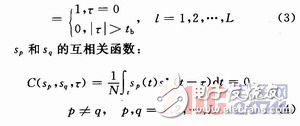 DSP離散頻率編碼雷達信號的設(shè)計方案