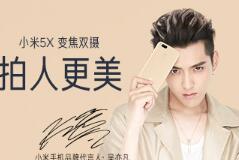 小米5