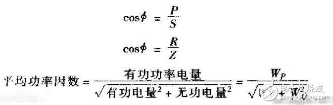 功率因數計算公式