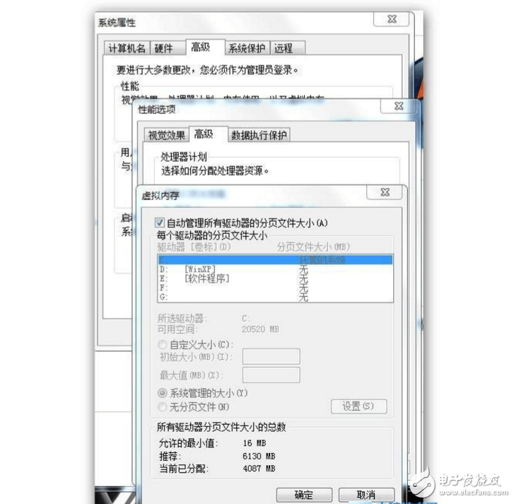虛擬內存在哪里設置_虛擬內存怎么設置