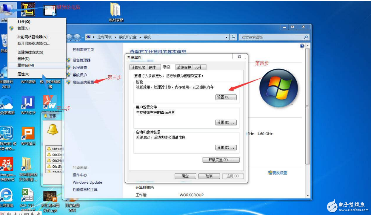 虛擬內存不足怎么辦_虛擬內存過大會怎么樣