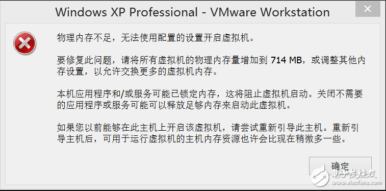 虛擬內存是什么_虛擬內存有什么用