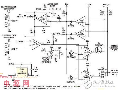 負變壓器方式穩壓器的電路設計方案