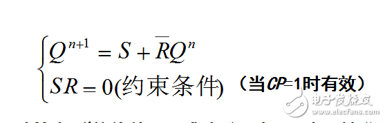 d觸發器的特性方程