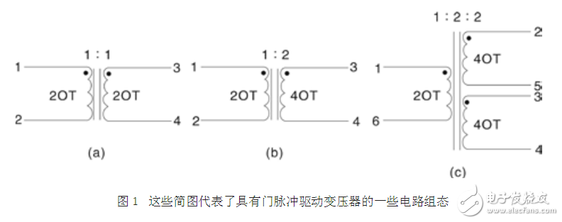 變壓器隔離驅(qū)動電路