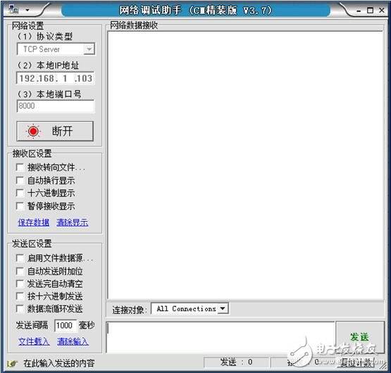 sim900a tcp，SIM900A與網(wǎng)絡(luò)調(diào)試助手進(jìn)行TCP收發(fā)通信