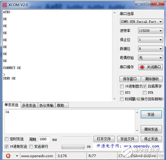 sim900a tcp，SIM900A與網(wǎng)絡(luò)調(diào)試助手進(jìn)行TCP收發(fā)通信