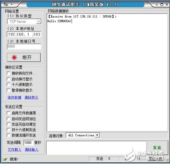 sim900a tcp，SIM900A與網(wǎng)絡(luò)調(diào)試助手進(jìn)行TCP收發(fā)通信