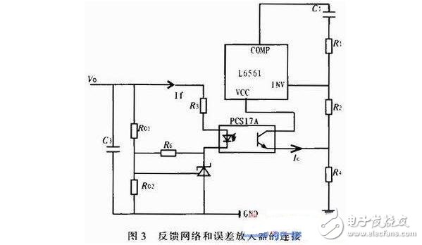 l6561環(huán)路設(shè)計
