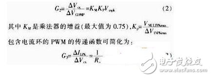 l6561環(huán)路設(shè)計