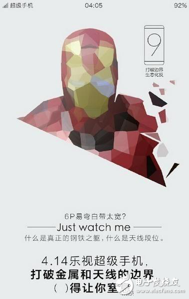 樂視手機(jī)天線性能與MIMO OTA測(cè)試
