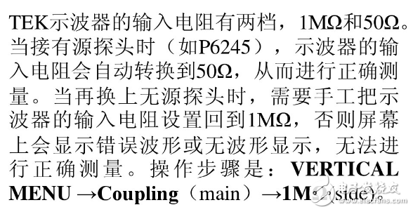 教你如何使用示波器的探頭（校準(zhǔn)、夾子和接線）
