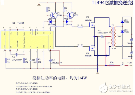 tl494簡單逆變器電路分析