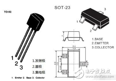 兩個9014三極管簡易開關(guān)電路分析
