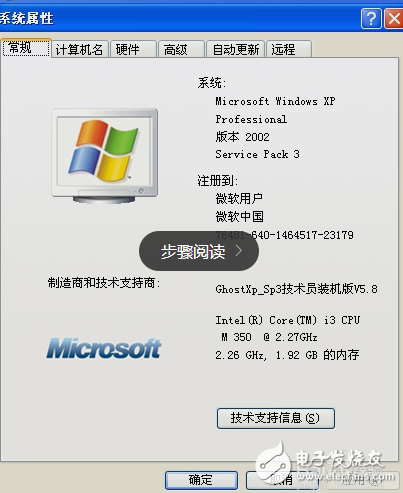 通用串行總線控制器（介紹、目的及電腦如何查看）