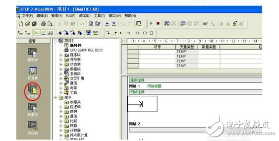西門(mén)子plc編程入門(mén)教程