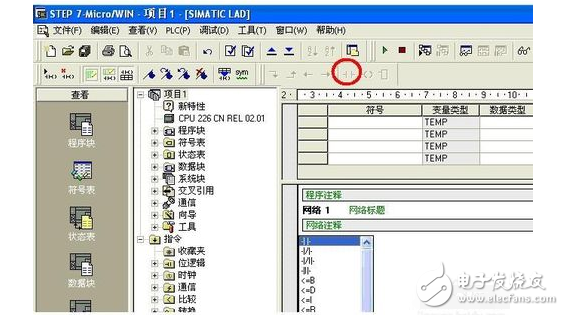 西門(mén)子plc編程入門(mén)教程