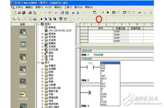 西門(mén)子plc編程入門(mén)教程