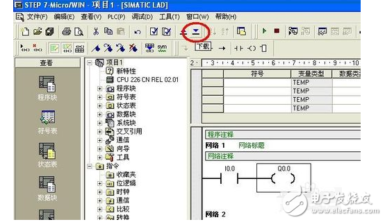 西門(mén)子plc編程入門(mén)教程