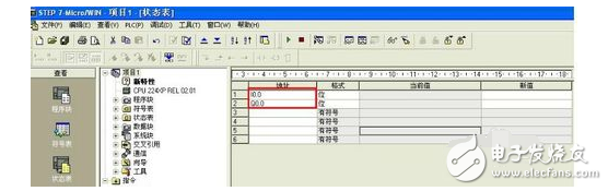 西門(mén)子plc編程入門(mén)教程