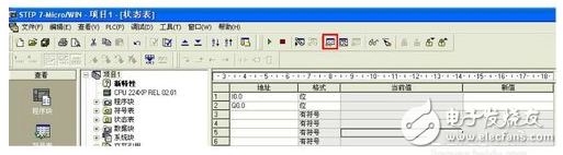 西門(mén)子plc編程入門(mén)教程