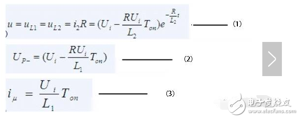 反激式開(kāi)關(guān)電源占空比計(jì)算方法