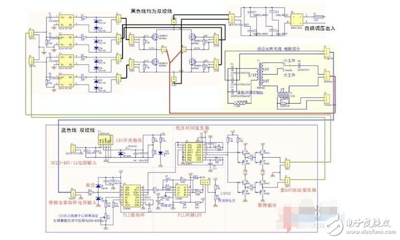 自制zvs感應加熱教程