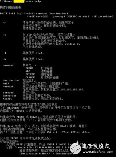 如何用網卡實現雙機互聯