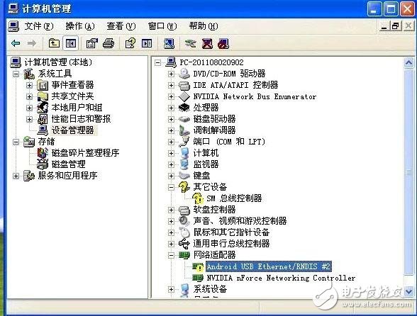 實(shí)現(xiàn)雙機(jī)互聯(lián)的方法之USB互聯(lián)