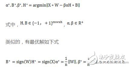 CNN模型思路、加速算法設(shè)計(jì)及其實(shí)驗(yàn)樣例
