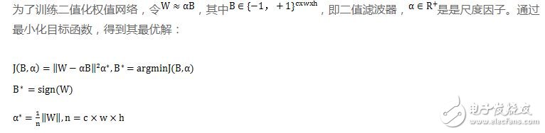 CNN模型思路、加速算法設(shè)計(jì)及其實(shí)驗(yàn)樣例