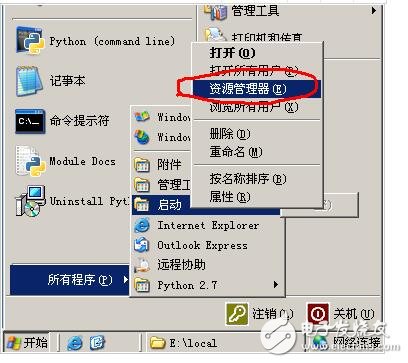 python腳本開機(jī)啟動代碼詳解