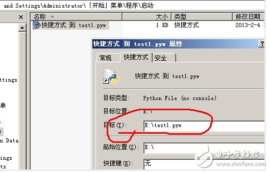 python腳本開機(jī)啟動代碼詳解