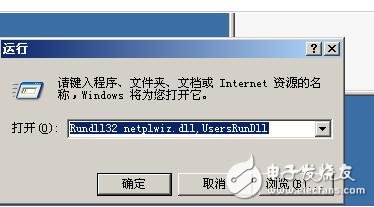 python腳本開機(jī)啟動代碼詳解