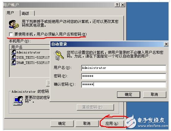 python腳本開機(jī)啟動代碼詳解