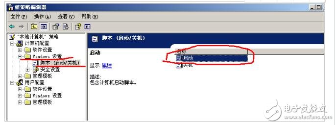 python腳本開機(jī)啟動代碼詳解