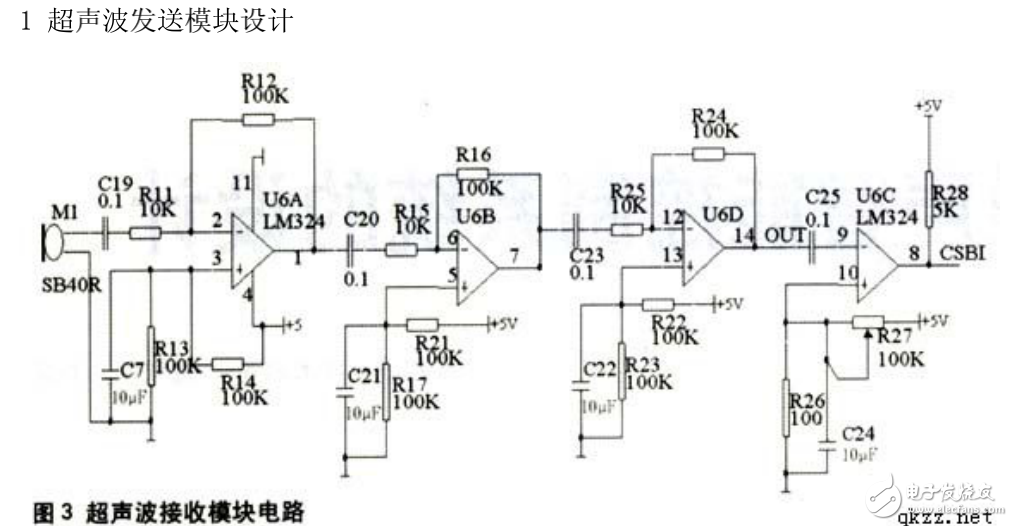 超聲波發送模塊及倒車雷達的設計