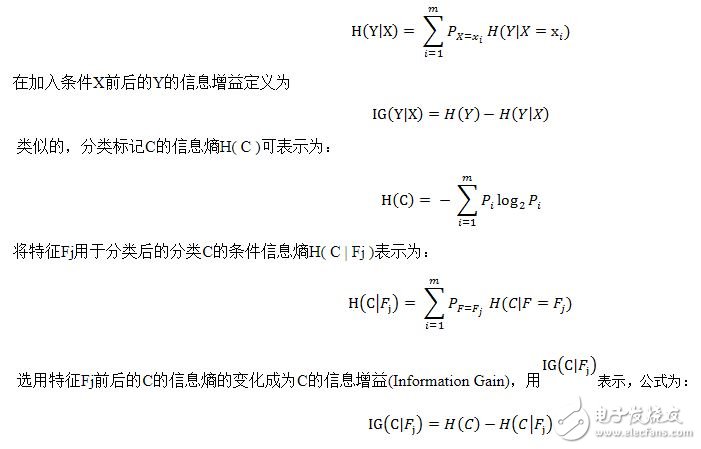 機器學習特征選擇常用算法