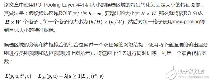 深度卷積神經(jīng)網(wǎng)絡(luò)在目標(biāo)檢測(cè)中的進(jìn)展