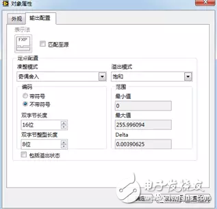 LabVIEW中定點(diǎn)數(shù)有什么用途？LabVIEW中定點(diǎn)數(shù)應(yīng)用解析