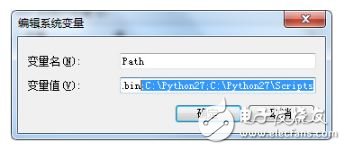 Python機(jī)器視覺編程環(huán)境使用指南