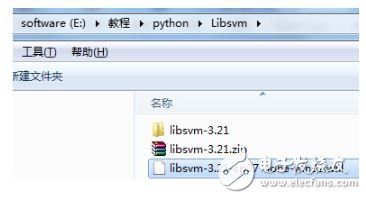 Python機器視覺編程環境使用指南