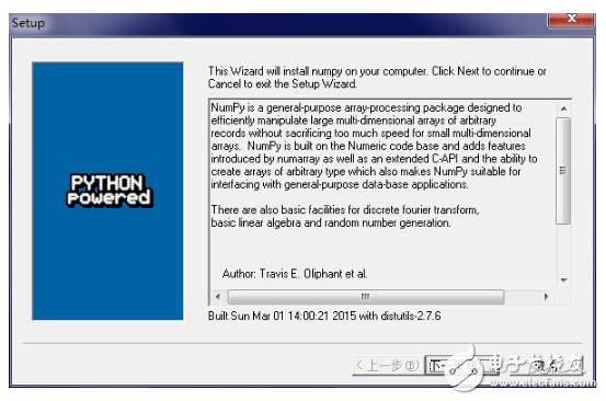 Python機器視覺編程環境使用指南